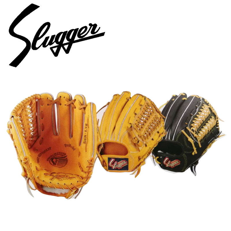 軟式 ksn-l7 野球グローブ 久保田スラッガー」の人気商品一覧 | 安い