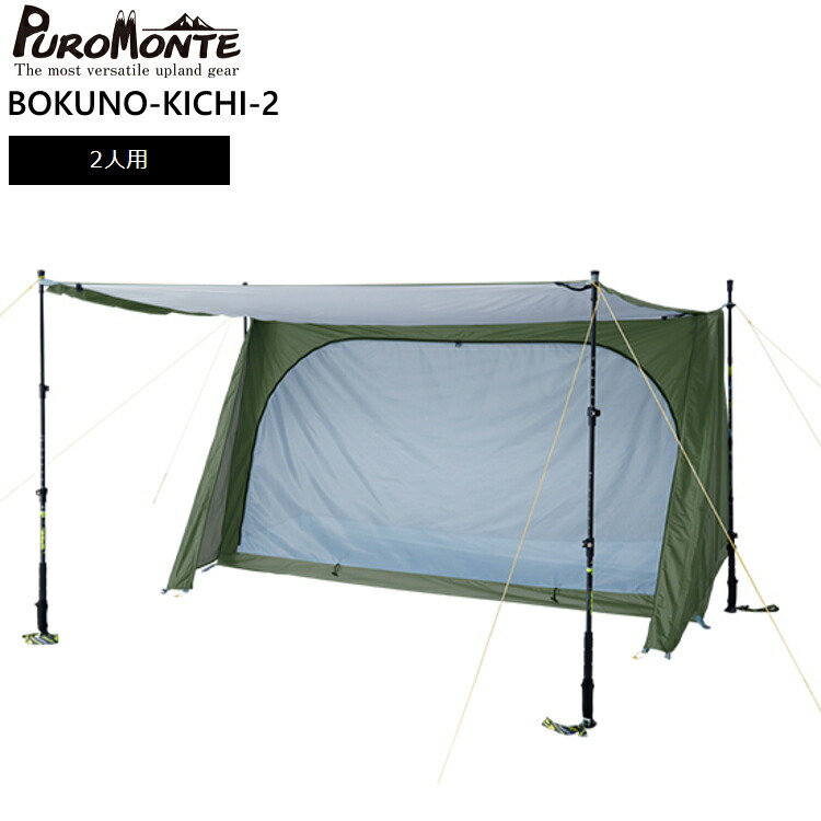 楽天市場】プロモンテ vb-21の通販