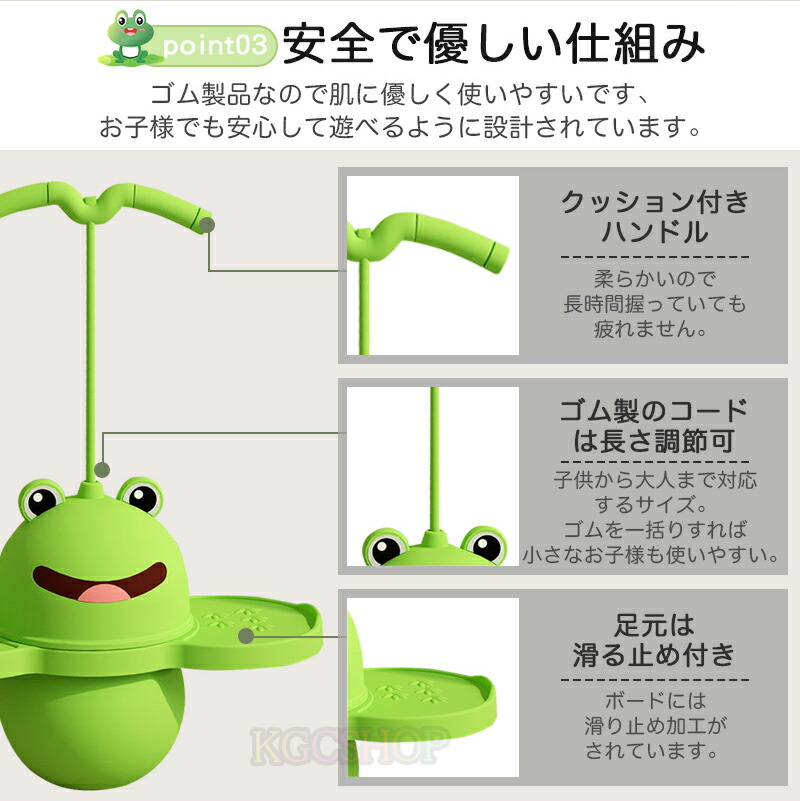 楽天市場】【最大25%OFF】かわいい 蛙 ジャンピングボール 子供 キッズ