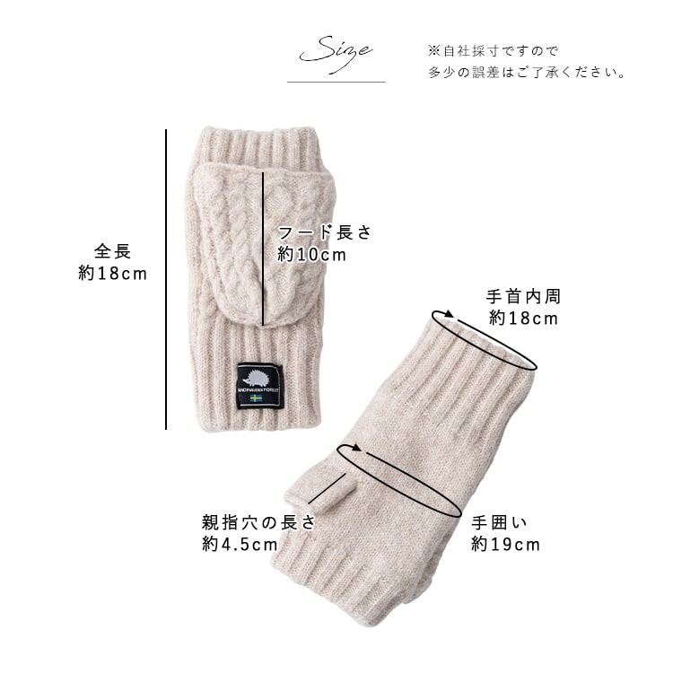 半額以下 Restelli（リステリ）ミトン手袋ムートンタイプ 白 サイズ8.5