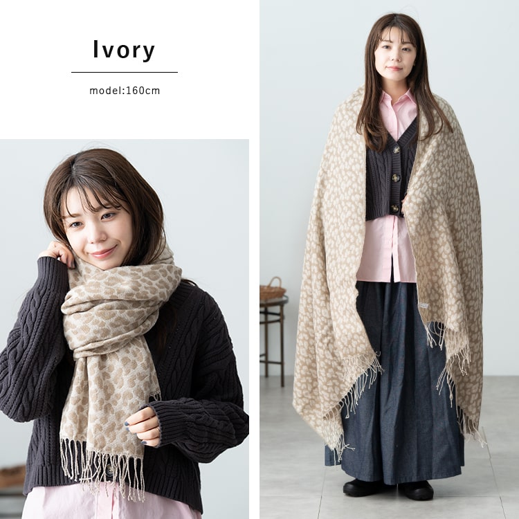 楽天市場】ストール 大判 レオパード ヒョウ柄 あったか 防寒 マフラー