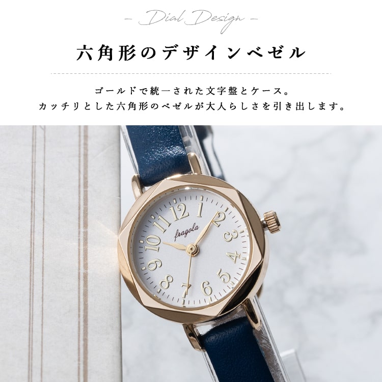 楽天市場】腕時計 レディース 3気圧防水 六角形 オクタゴンケース