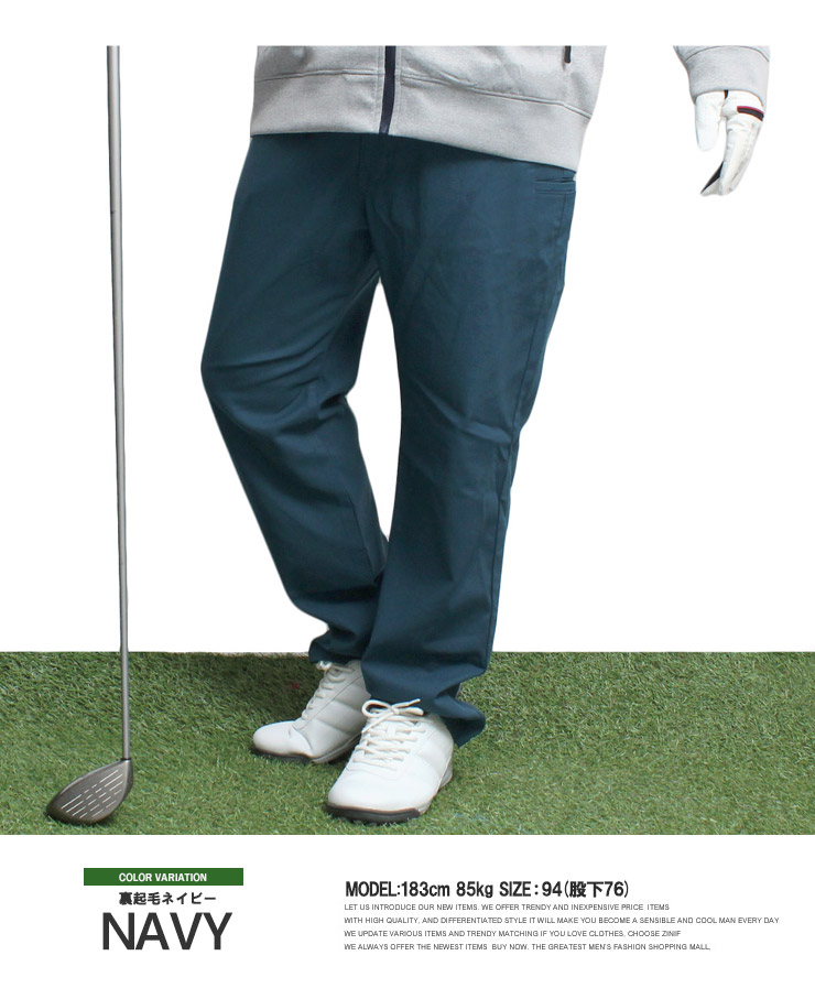楽天市場】送料無料 裾上げ済み 激安 ゴルフ パンツ ゴルフウェア 秋