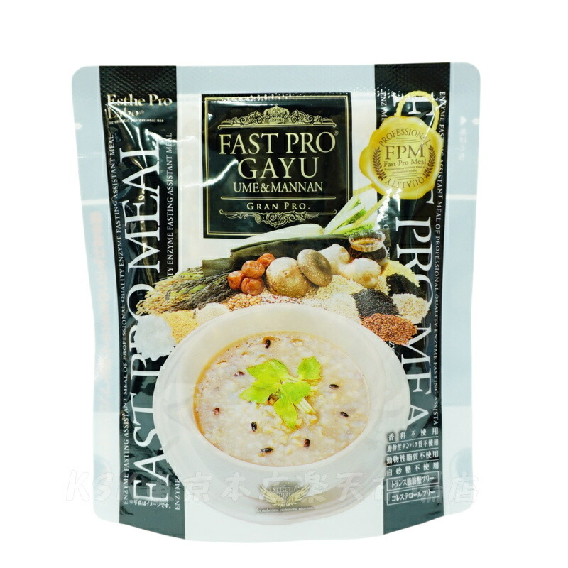 楽天市場】【リニューアル 正規品】エステプロラボ ファストプロミール