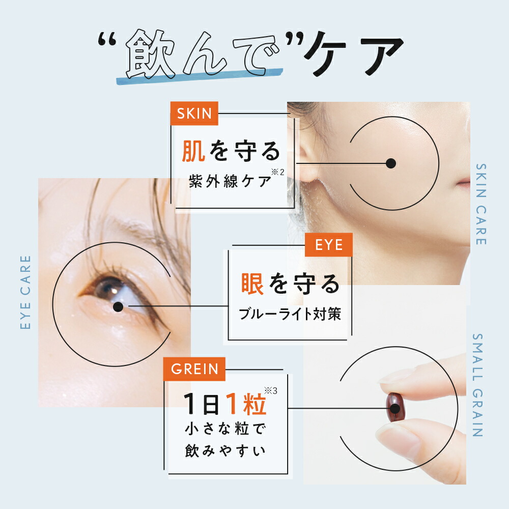 楽天市場】【ランキング1位獲得】ホワイトヴェール プレミアム ( 1袋