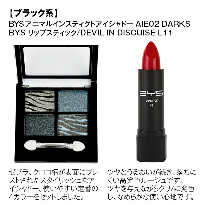 楽天市場】71%OFF コフレセット 海外コスメ 5点セット アイシャドウ