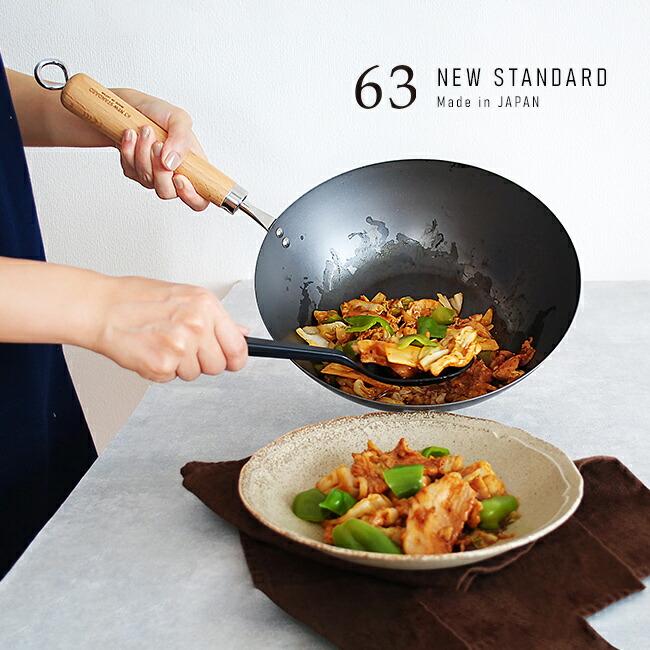 楽天市場】63 ロクサン tsumame 窒化鉄 中華鍋 27cm[鉄フライパン 深型