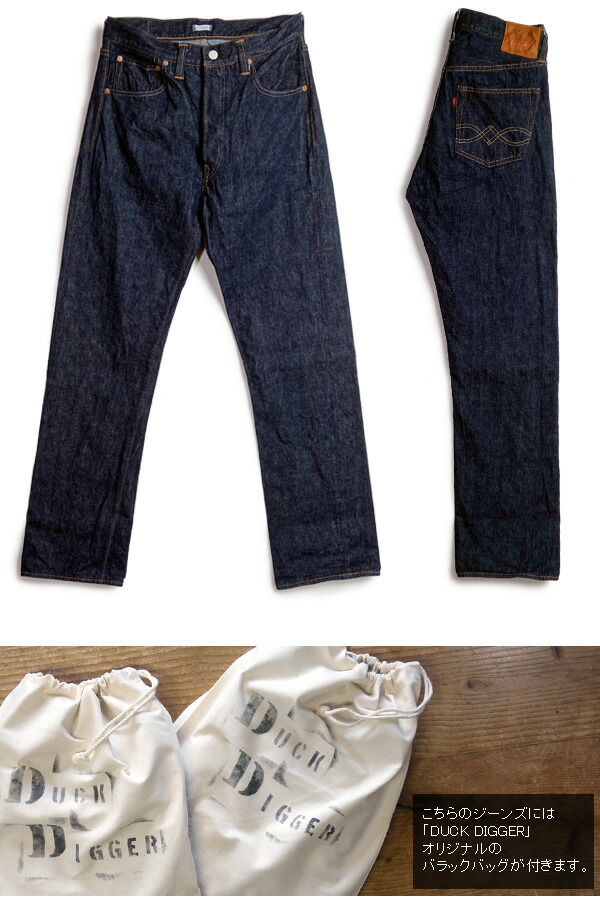 楽天市場】WAREHOUSE ウエアハウス DUCK DIGGER ダックディガー DD