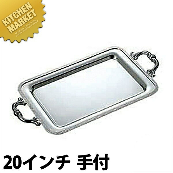 お盆 トレイ ビュッフェ」の人気商品一覧 | 安い商品を通販サイトから