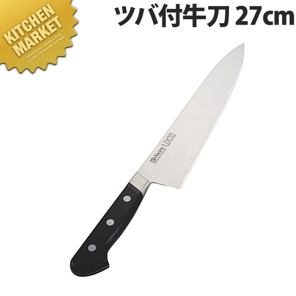 Misono UX10 牛刀 270mm No.714 (包丁) 価格比較 - 価格.com