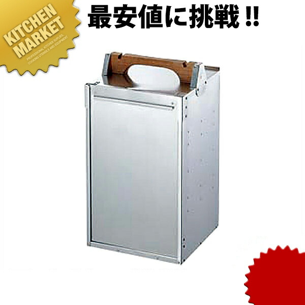 楽天市場】アルミ 出前箱 縦型 3段 【kmss】 出前箱 おかもち 岡持ち