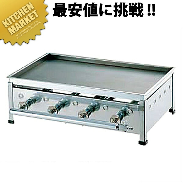 鉄板 調理器具 業務用 ガス 卓上」の人気商品一覧 | 安い商品を通販