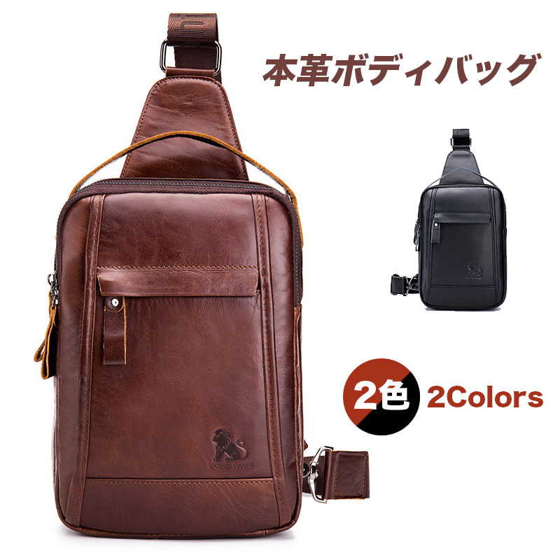 楽天市場】メンズ 本革 斜め掛け ボディバッグ 質感 光沢 レザー