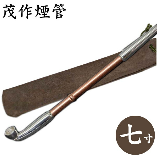 純銀 キセル」の人気商品一覧 | 安い商品を通販サイトから探す - 価格.com