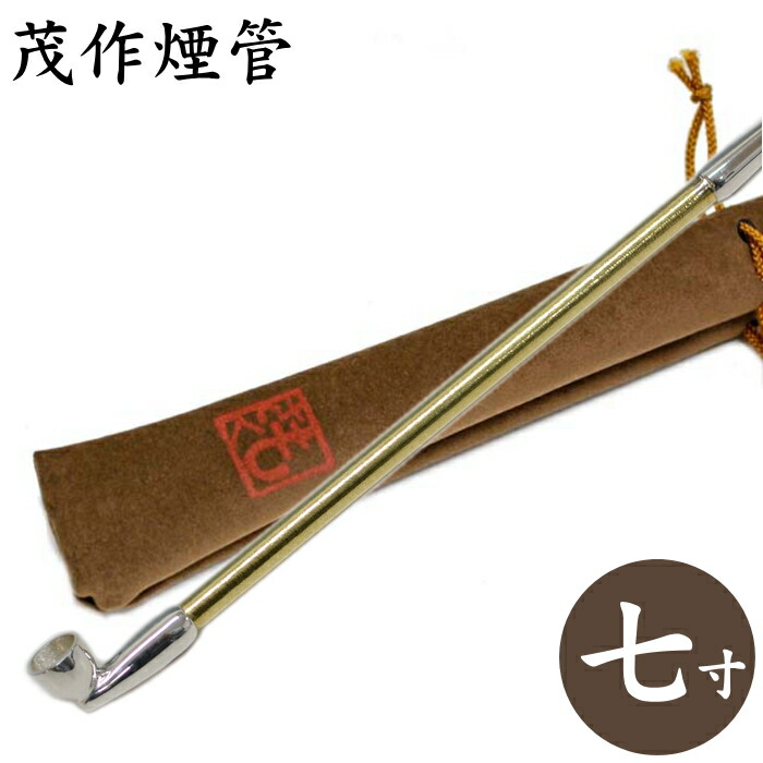 純銀 キセル」の人気商品一覧 | 安い商品を通販サイトから探す - 価格.com