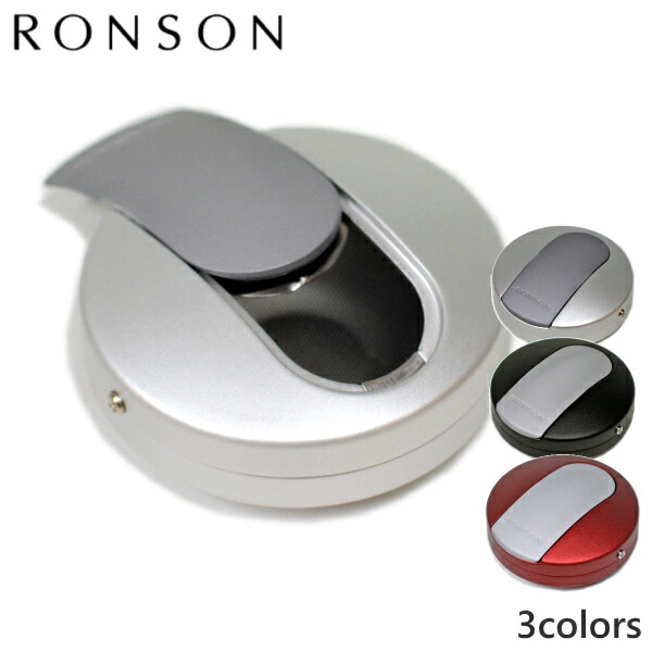 楽天市場】【完売】RONSON ロンソン 携帯灰皿 アルミ製 RA2 : 喫煙具屋