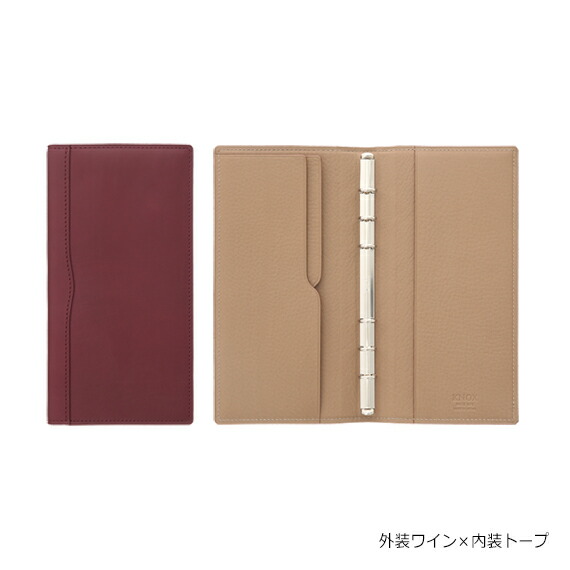 楽天市場】リフィル ナローサイズ カードの通販