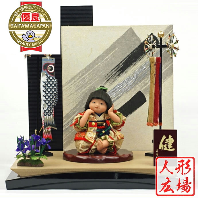 楽天市場】五月人形 兜 子供大将飾り 武者人形 子供の日 端午の節句 5