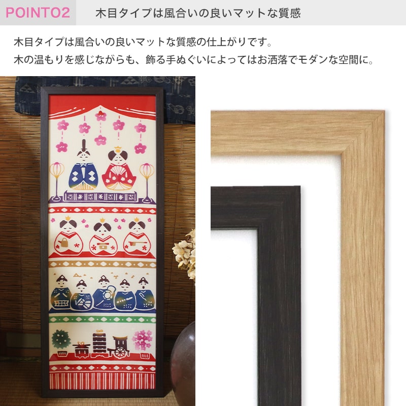 楽天市場】【5000円以上購入で500円OFFクーポン発行中！】額縁