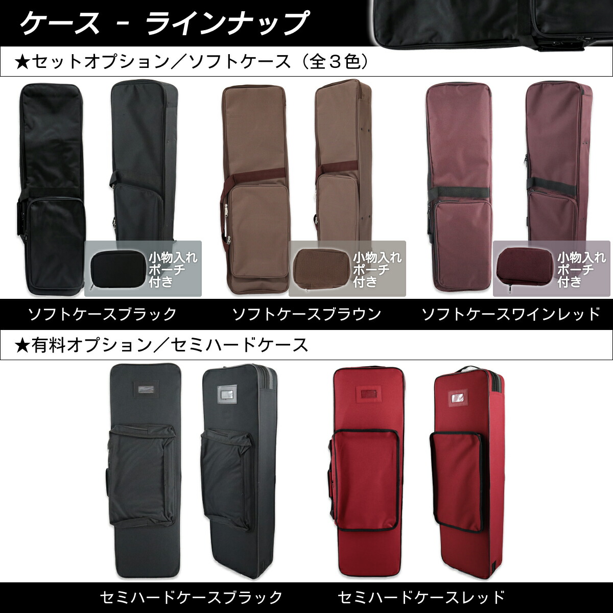 沖縄 三線 蛇本革 ハードケース付き 付属品多数 おすすめ 初心者