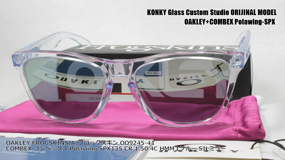 楽天市場】OAKLEY オークリー FROGSKINS (A) フロッグスキン OO9245
