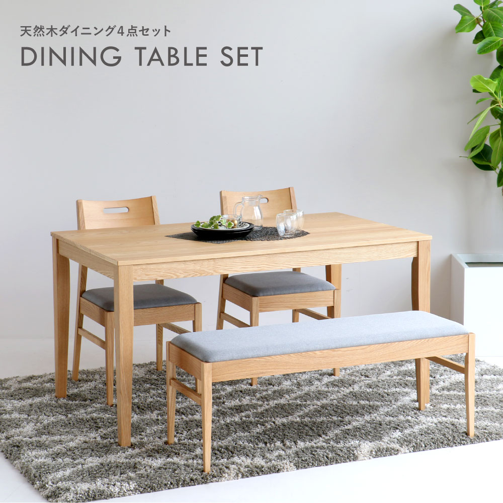 楽天市場】4点セット(テーブル ベンチ チェア2脚) ダイニングセット