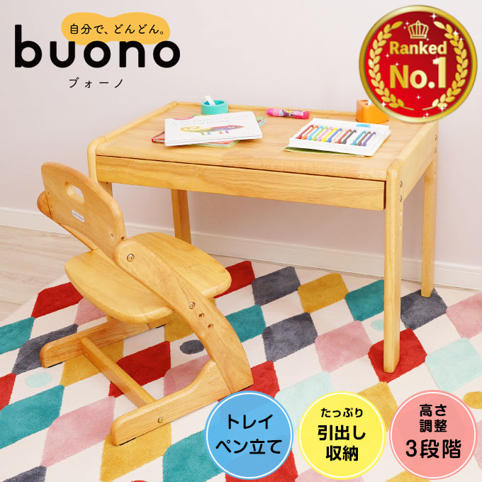 楽天市場】【大和屋公式認定店】【購入特典付き】大和屋 buono3