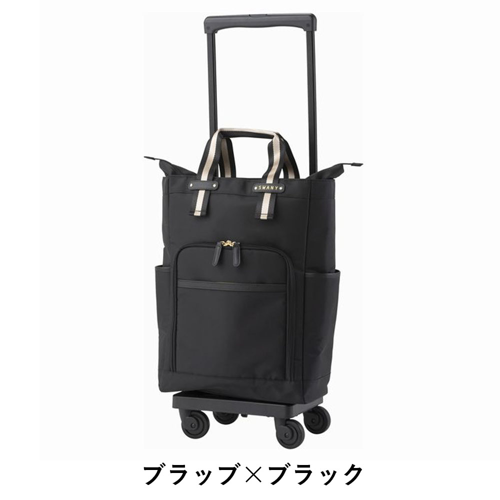 楽天市場】【P最大39倍 | お買い物マラソン】 スワニー キャリーバッグ