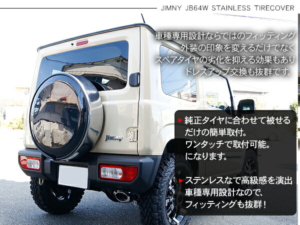 楽天市場】ジムニー JB64W JB23 シエラ JB74 JB43 全年式適合