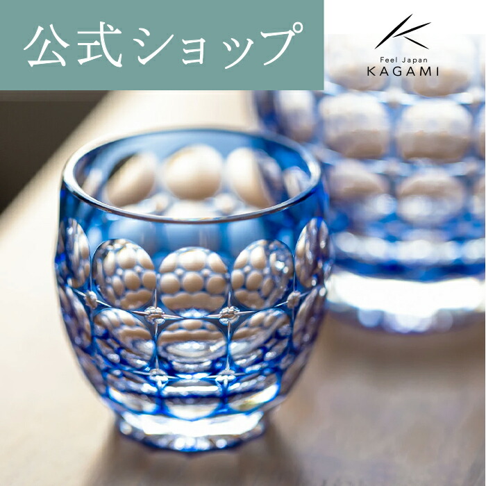 30, 38【S】 小谷眞三 グラス,小鉢2セット 楽天市場】倉敷 ガラス 小谷