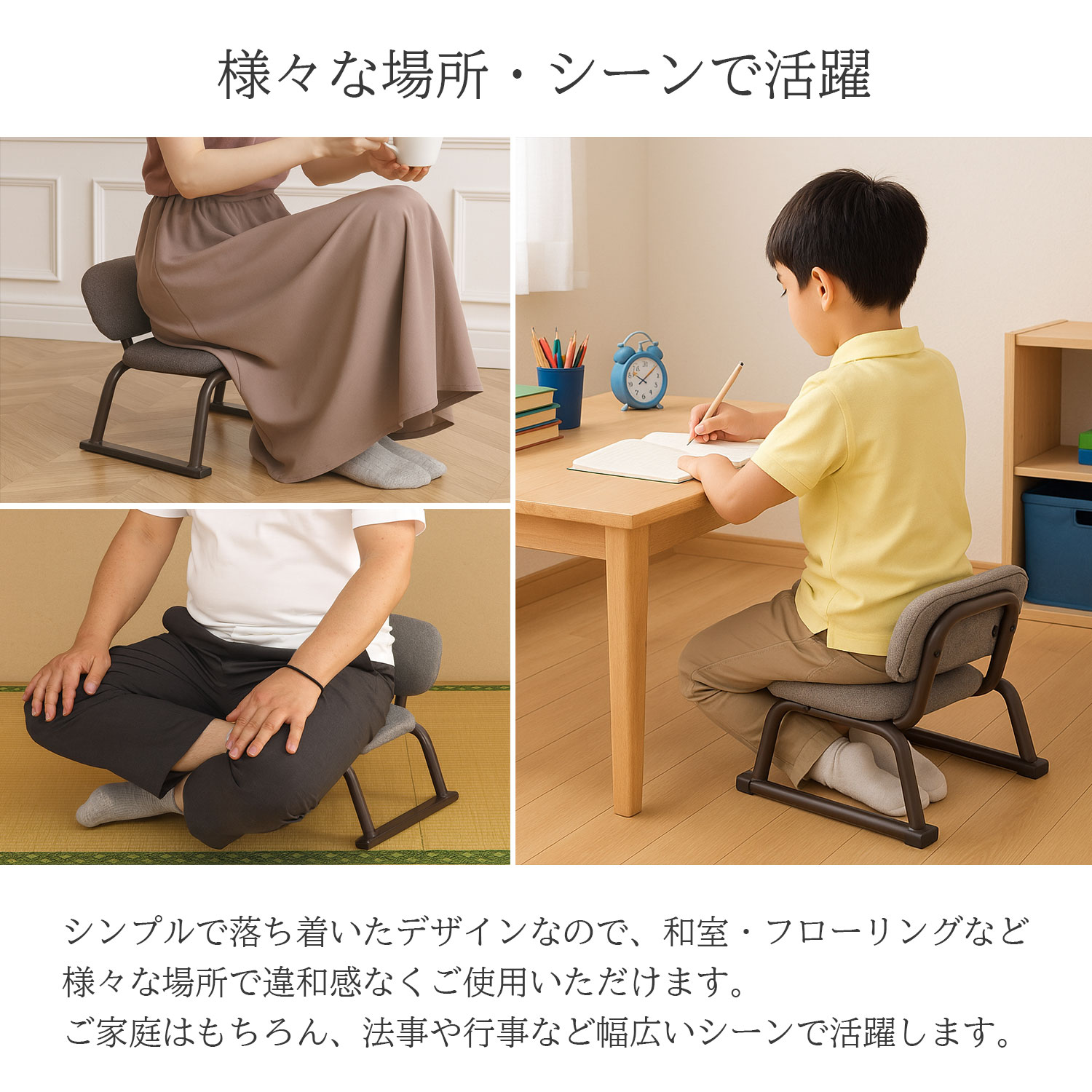 楽天市場】正座椅子 背もたれ付き 座面高さ18cm 完成品 (約)幅42cm