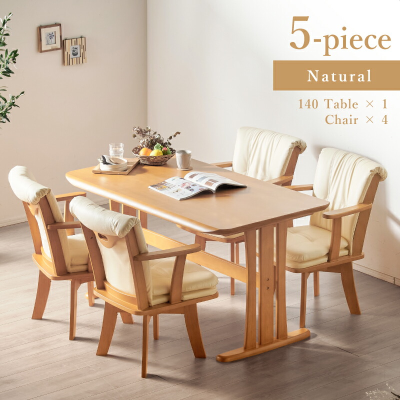 B品】hirundo 組立式七輪テーブル・チェアセット B品】hirundo 組立式