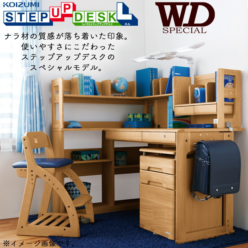 楽天市場】【チェアー・デスクマット付き・特典あり】コイズミ 2026年