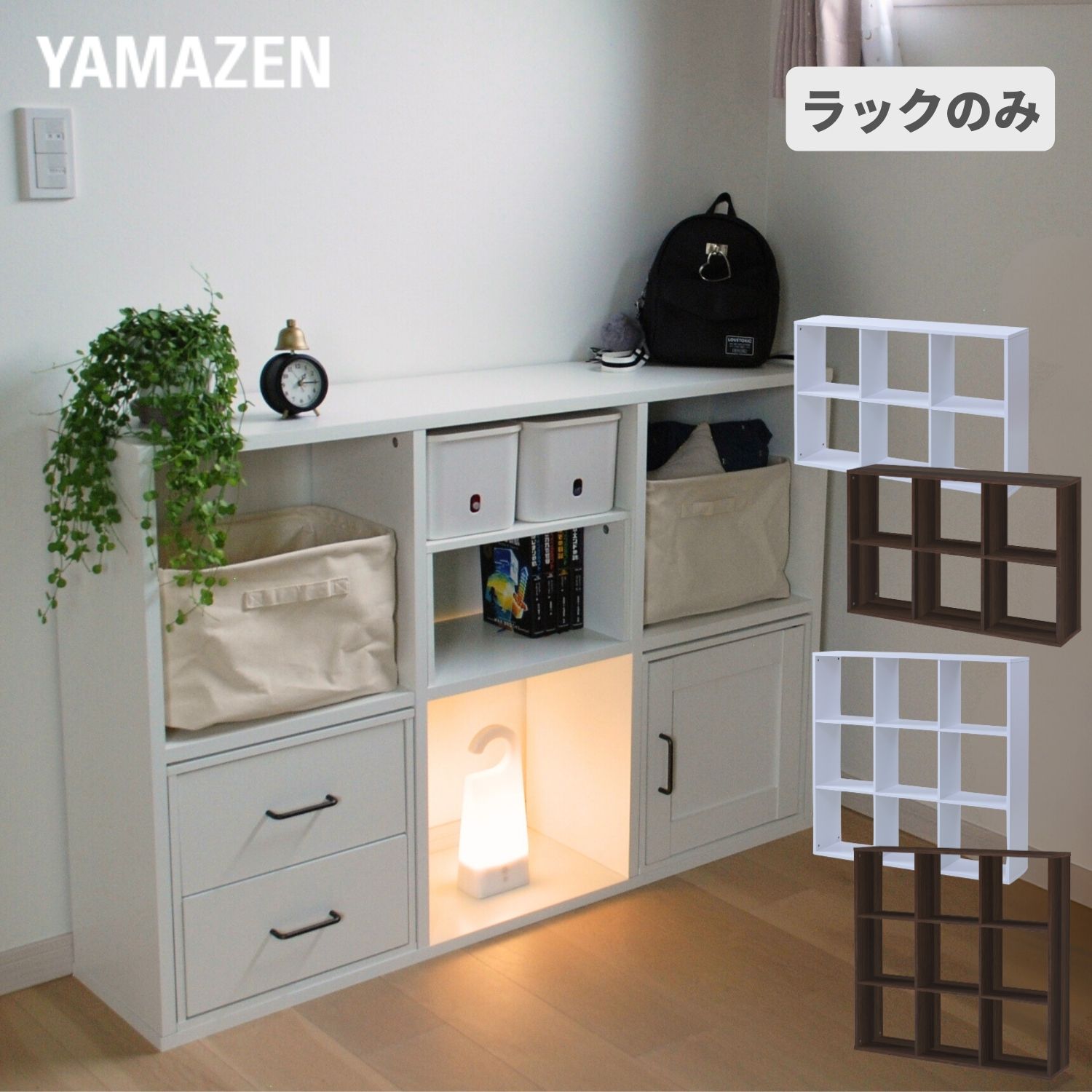 楽天市場】ラック オープンラック 幅125.5 奥行き29 おうちすっきり