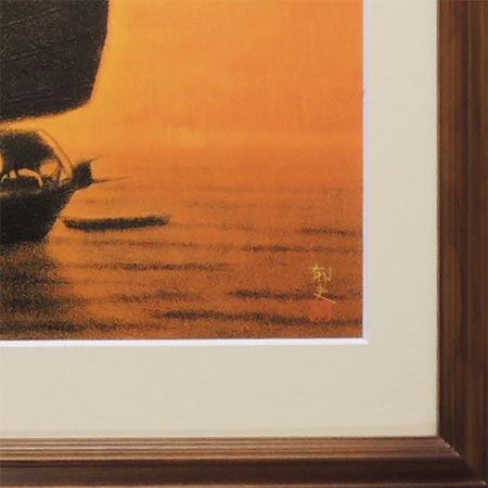 平山郁夫 絵画 海のシルクロード 限定品200 平山郁夫 海のシルクロード