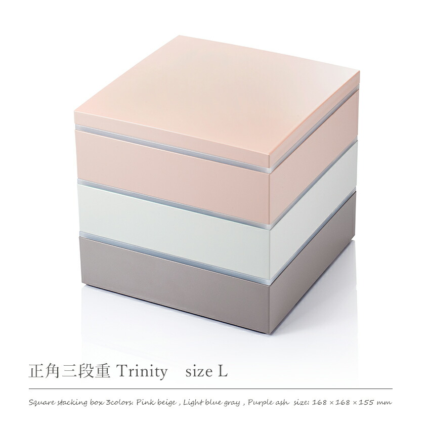 楽天市場】towan 三段重 Lサイズ 重箱 3段 約16.5cm 送料無料 中蓋付