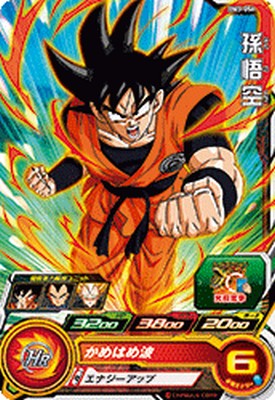 楽天市場】bm3-sec2 孫悟空の通販