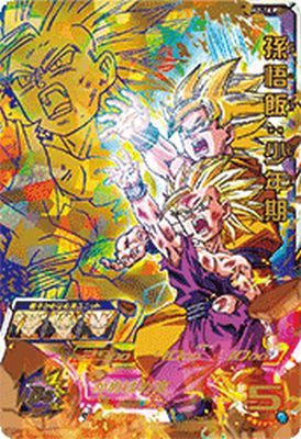 スーパードラゴンボールヒーローズ スペシャルメモリアルパック1 未開封 スーパードラゴンボールヒーローズ スペシャルメモリアルパック1 未