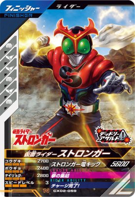 楽天市場】ストロングカートリッジ ケノンの通販