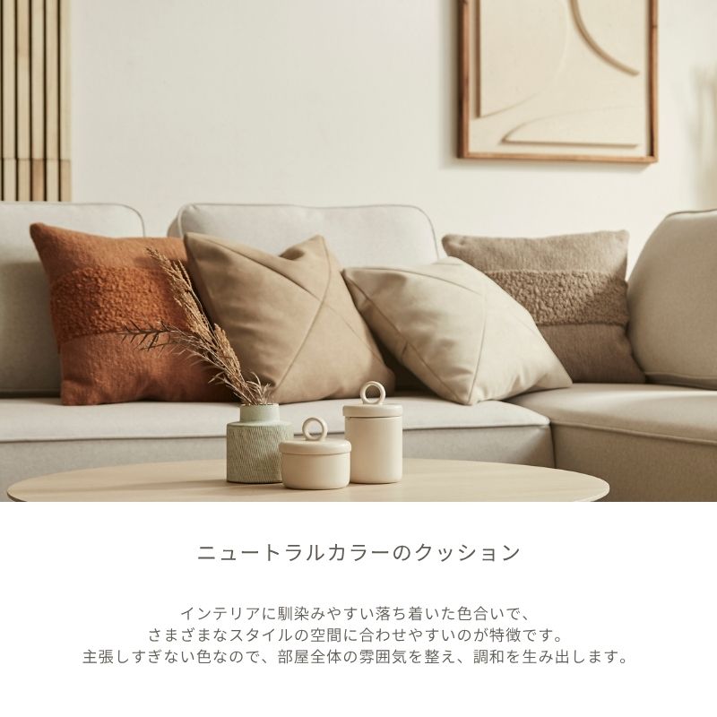 楽天市場】スラッシュクッション クッションカバー 幅45 クッション