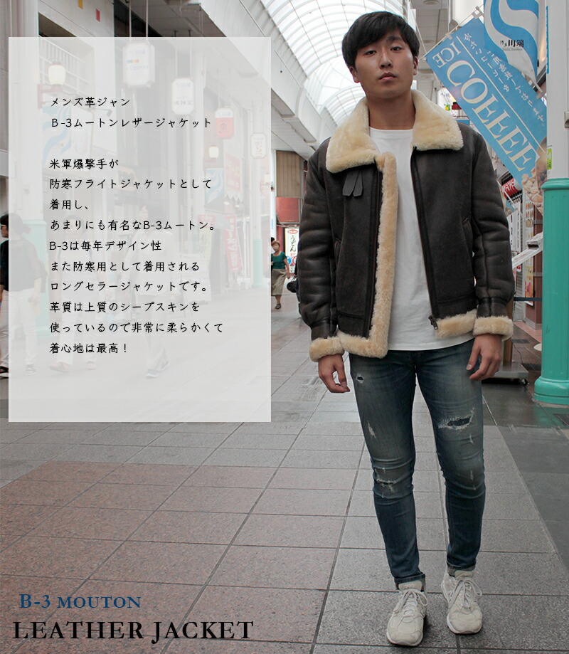 4M-84 B-3ムートン フライトジャケットLLボマーブルゾン 4M-84 B-3