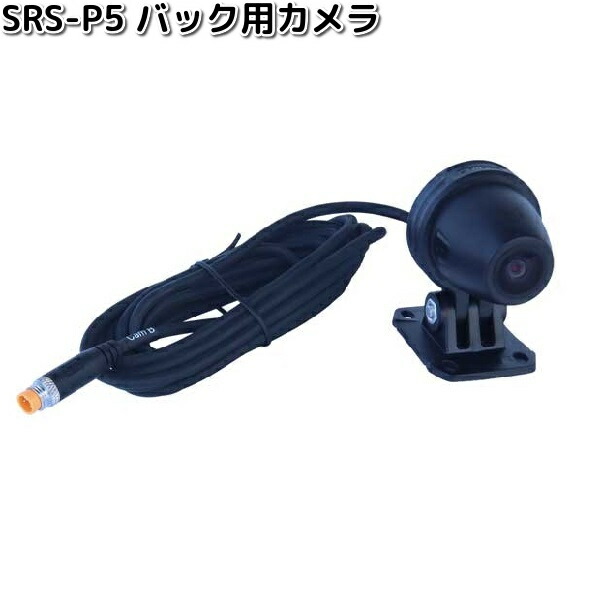 スマートライドモニターaio-5lite srs-001」の人気商品一覧 | 安い商品