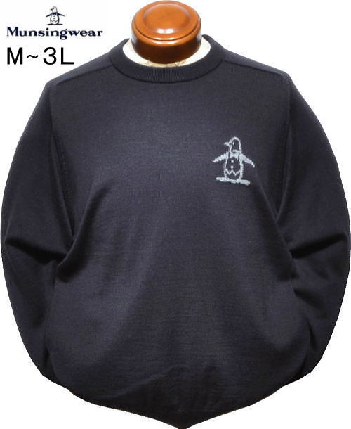 楽天市場】セーター（ブランドマンシングウェア）（メンズウェア