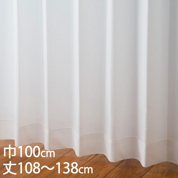 楽天市場】KEYUCA ケユカ カーテン レース アイボリー ウォッシャブル