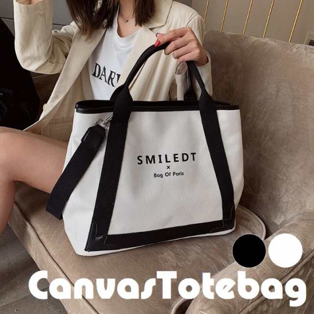 楽天市場】【最大20%クーポン＆P5倍☆〜25日】キャンバス トートバッグ