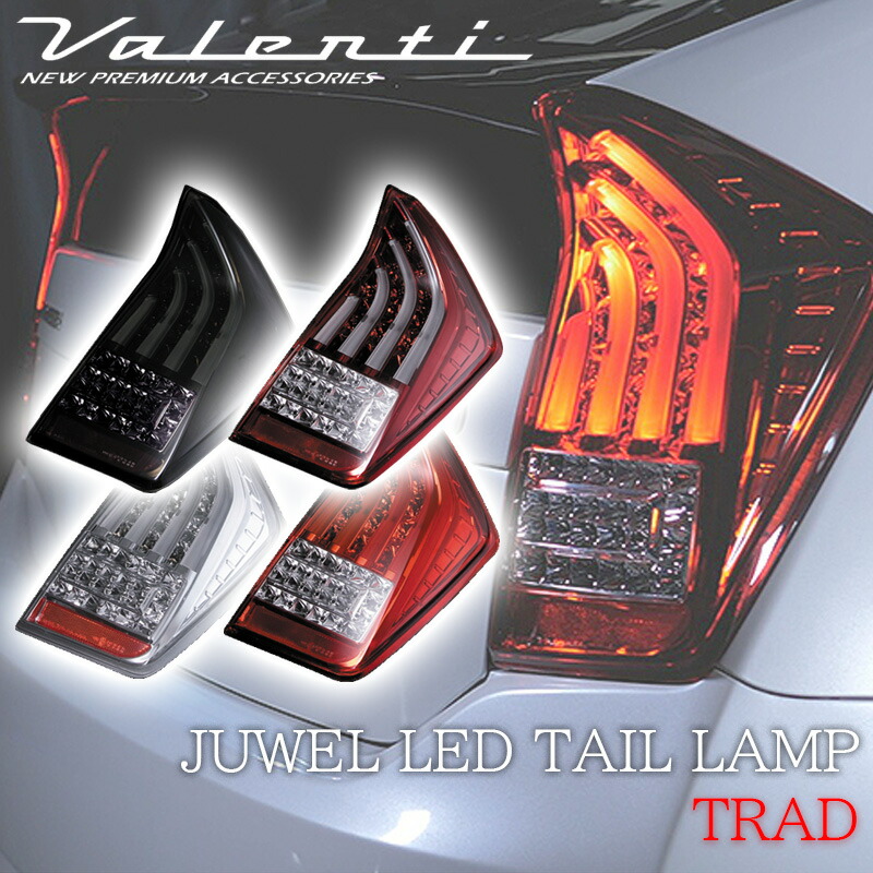 楽天市場】プリウス30系前期 テールカバーハーフタイプ スモーク