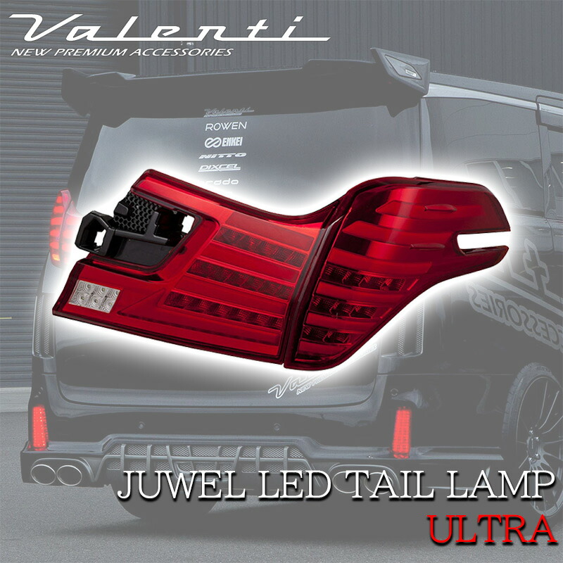 楽天市場】【2/19~2/23 ポイント5倍】 VALENTI ヴァレンティ トヨタ 30