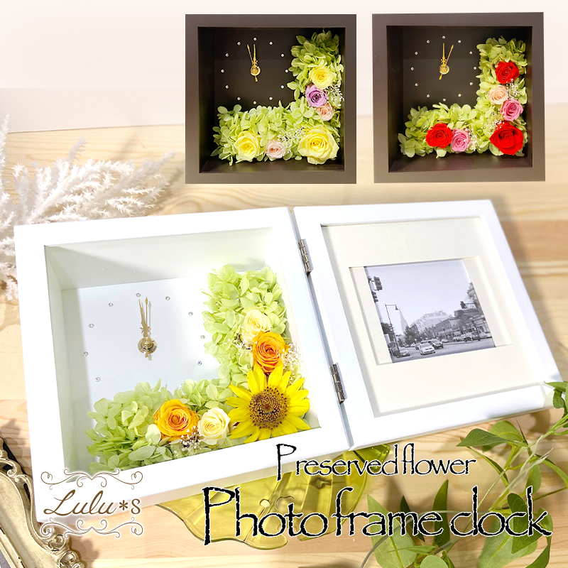楽天市場】プリザーブドフラワー フォトフレーム 花 時計 フラワー