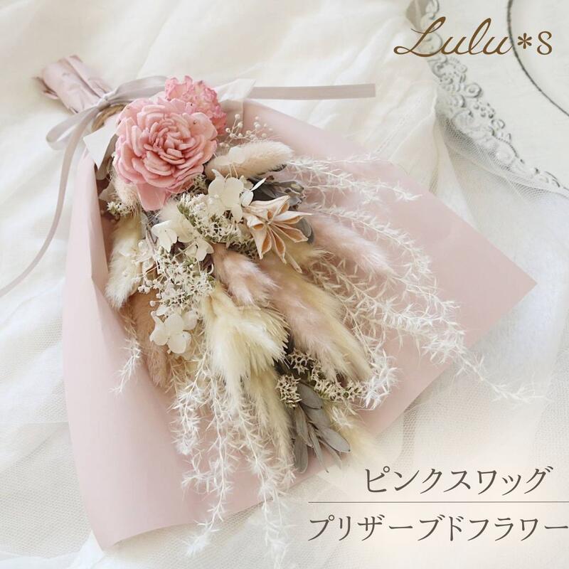楽天市場】大人可愛いピンクのスワッグ ドライフラワー スワッグ
