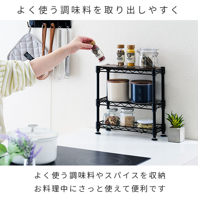 楽天市場】☆本日9時~23日迄！ポイント5倍☆ 調味料ラック スパイス